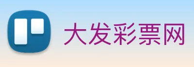 大发彩票网 logo